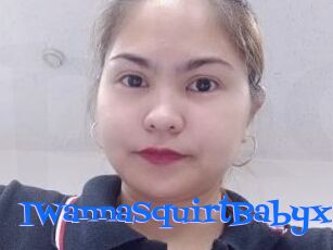 IWannaSquirtBabyxx