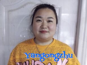 Yangongzhu